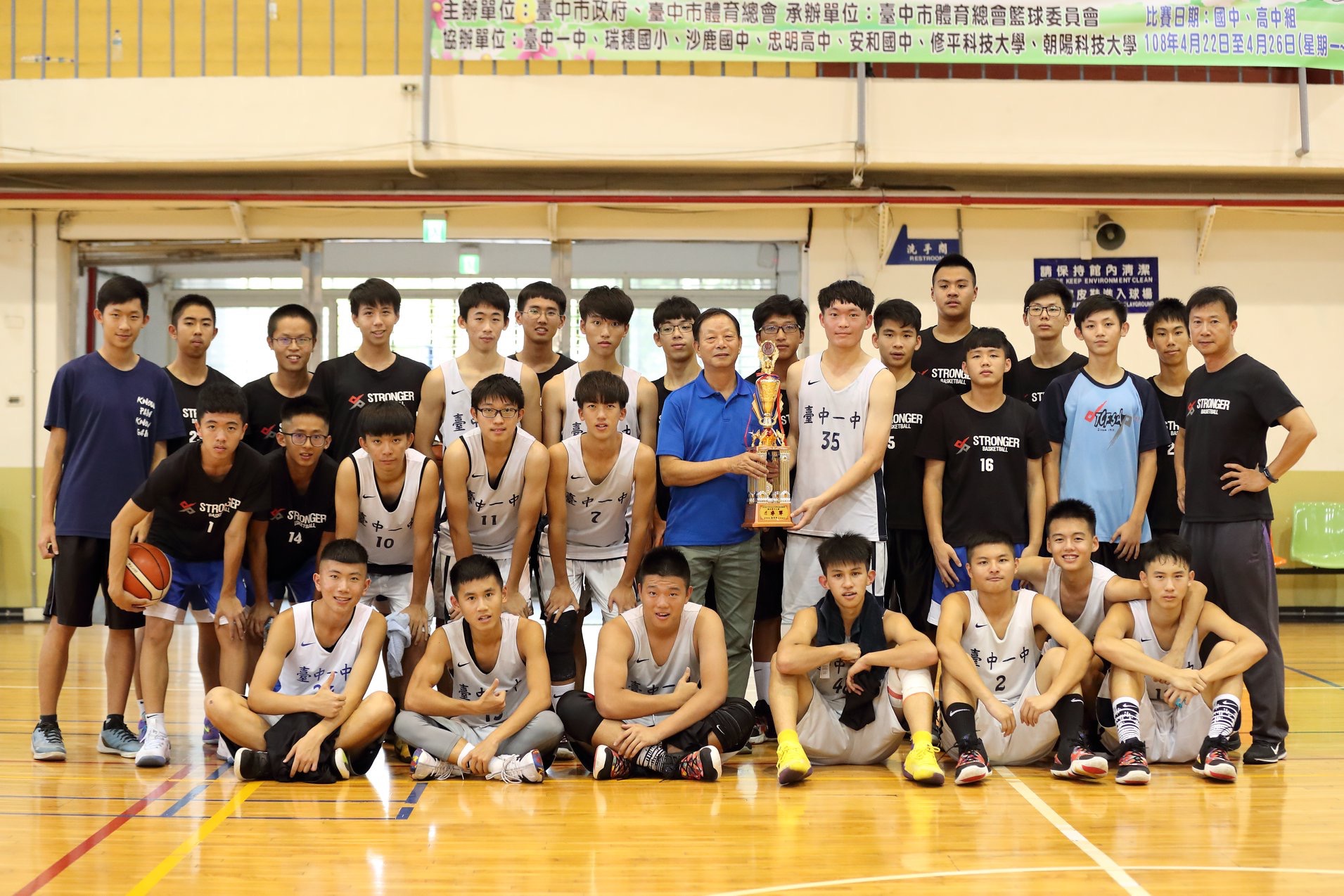 award Basketball Team Photo 10